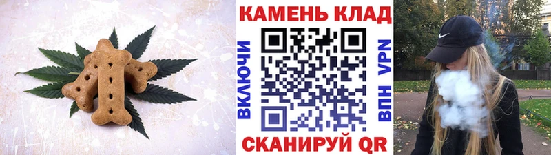 Печенье с ТГК марихуана kraken ONION площадка как зайти Камешково