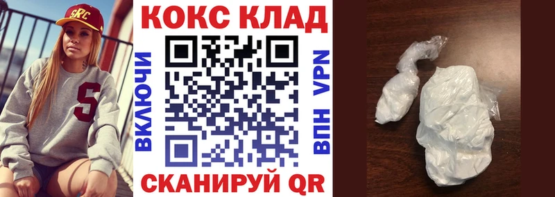 купить закладку  Камешково  Кокаин Боливия 