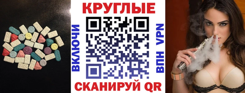 Ecstasy 99%  хочу наркоту  Камешково 