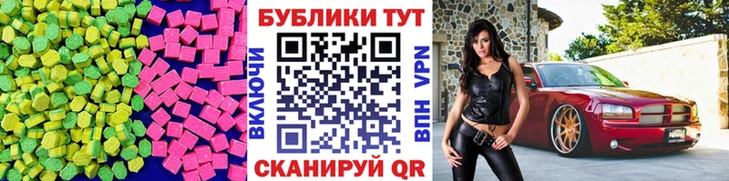 Экстази Дубай Камешково