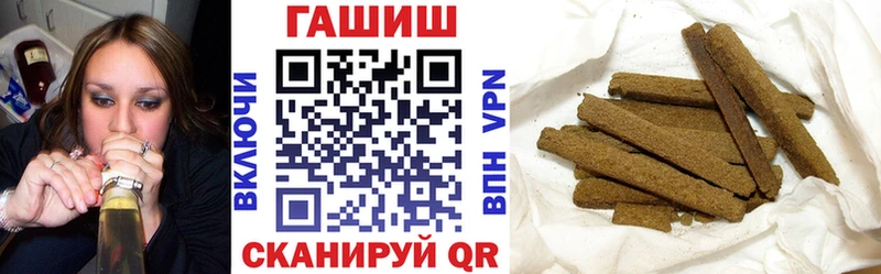 ГАШИШ хэш  Камешково 