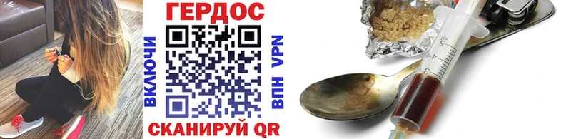 Героин VHQ Камешково