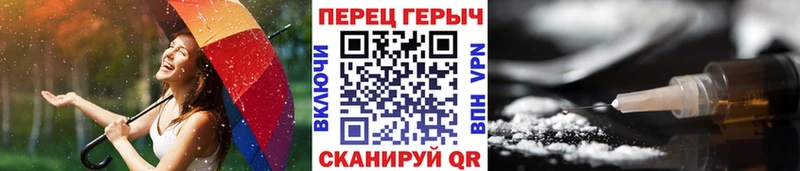 ГЕРОИН гречка Камешково
