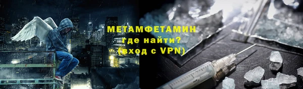 метамфетамин Семикаракорск