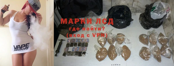 спиды Алексин