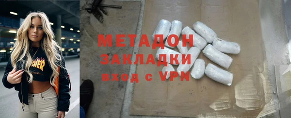 MDMA Premium VHQ Алзамай