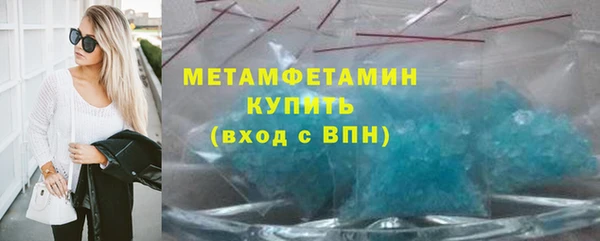 MDMA Premium VHQ Алзамай