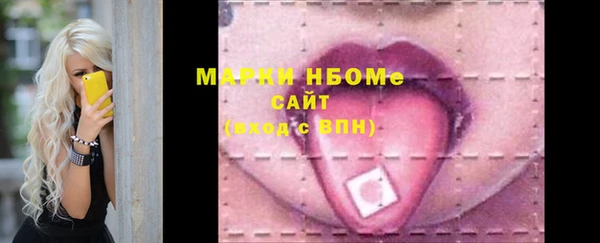 MDMA Premium VHQ Алзамай