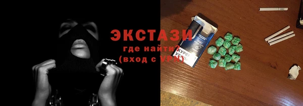 ECSTASY Алексеевка