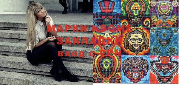 MDMA Premium VHQ Алзамай