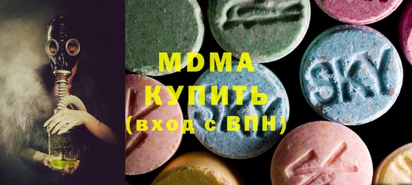 MDMA Premium VHQ Алзамай