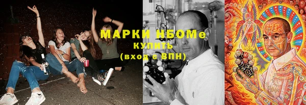 спиды Алексин