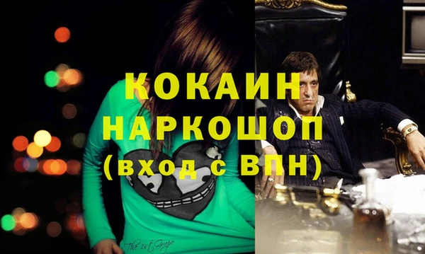 спиды Алексин