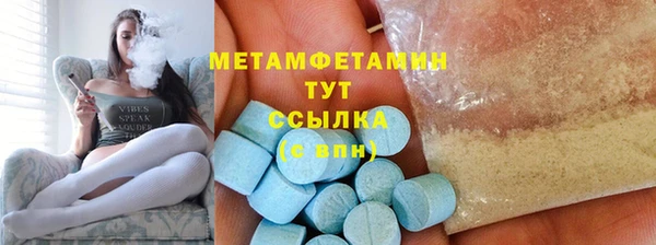 МДМА Семёнов