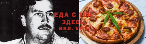 MDMA Premium VHQ Алзамай