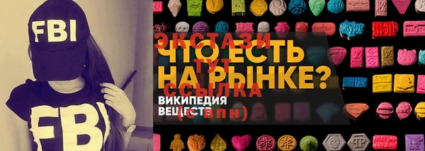 MDMA Premium VHQ Алзамай