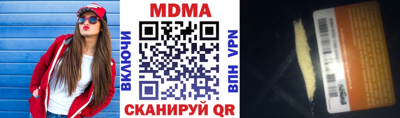 МДМА кристаллы  ОМГ ОМГ зеркало  Камешково 