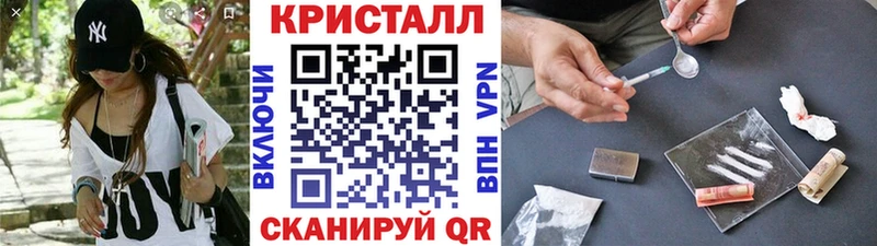 Метамфетамин кристалл  OMG как войти  Камешково 