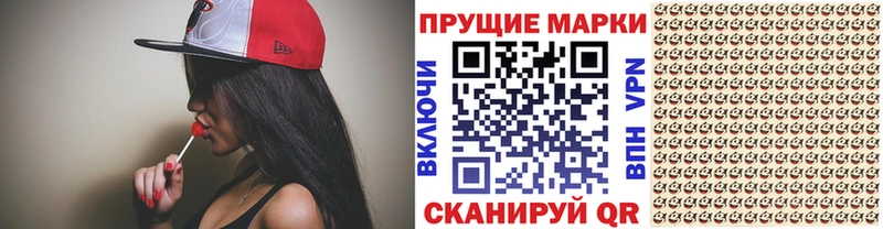 OMG маркетплейс  Камешково  Марки 25I-NBOMe 1,8мг 