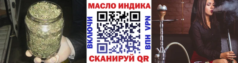 Дистиллят ТГК Wax  цены наркотик  Камешково 
